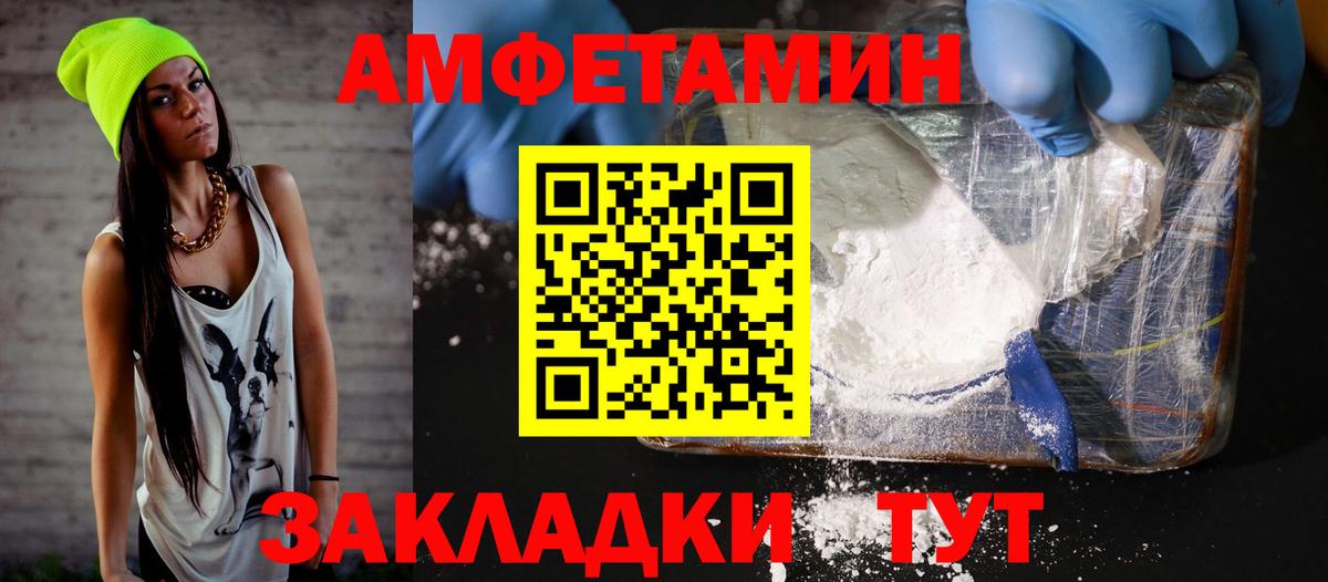 Гашиш  Вход с VPN  КОКАИН  MDMA  Меф кристаллы  Волжский  Бошки Шишки  Купить наркоту 
