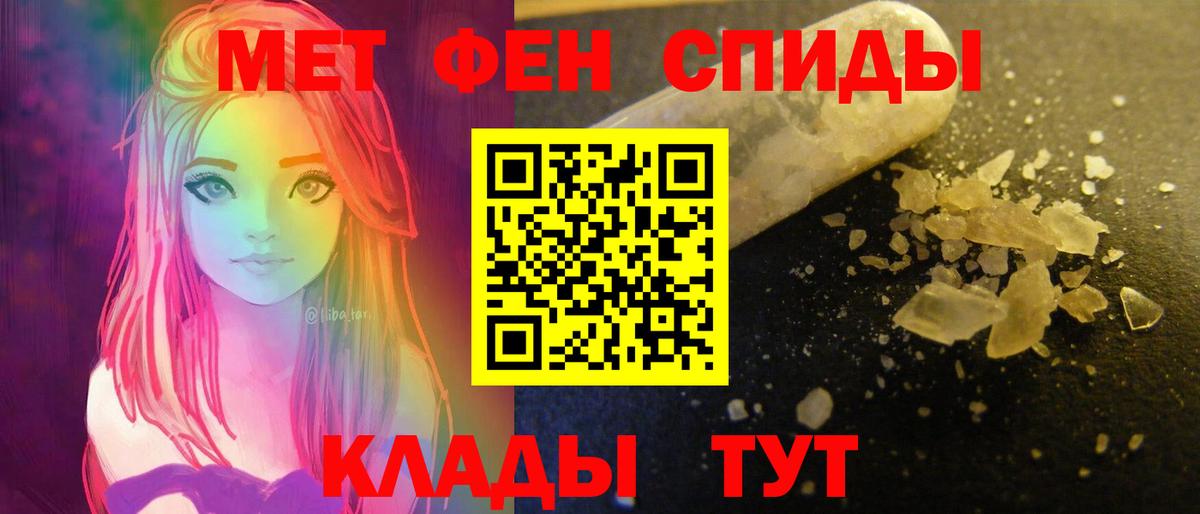 Amphetamine Розовый  Вход с VPN  АМФЕТАМИН  Волжский 