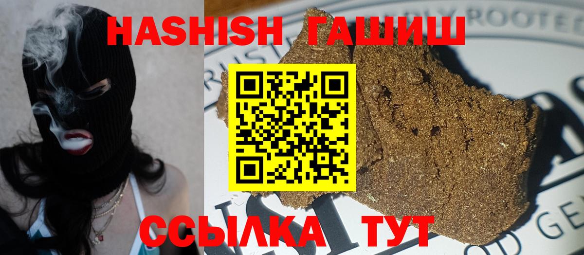 ГАШ Изолятор Волжский