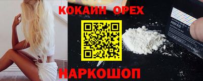 марки nbome Гай