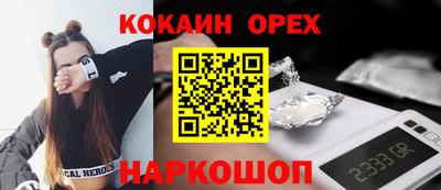 марки nbome Гай