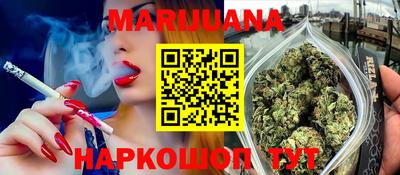 марки nbome Гай