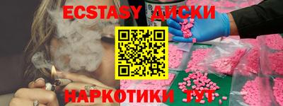ГАЛЛЮЦИНОГЕННЫЕ ГРИБЫ Гатчина