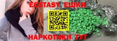 ГАЛЛЮЦИНОГЕННЫЕ ГРИБЫ Гатчина