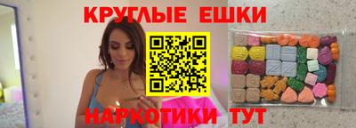 ГАЛЛЮЦИНОГЕННЫЕ ГРИБЫ Гатчина
