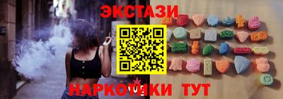 марки nbome Гай