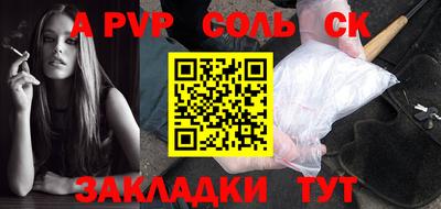 марки nbome Гай