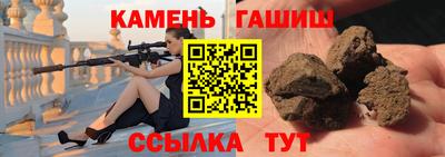 марки nbome Гай