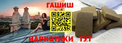 ГАЛЛЮЦИНОГЕННЫЕ ГРИБЫ Гатчина