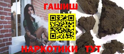 марки nbome Гай