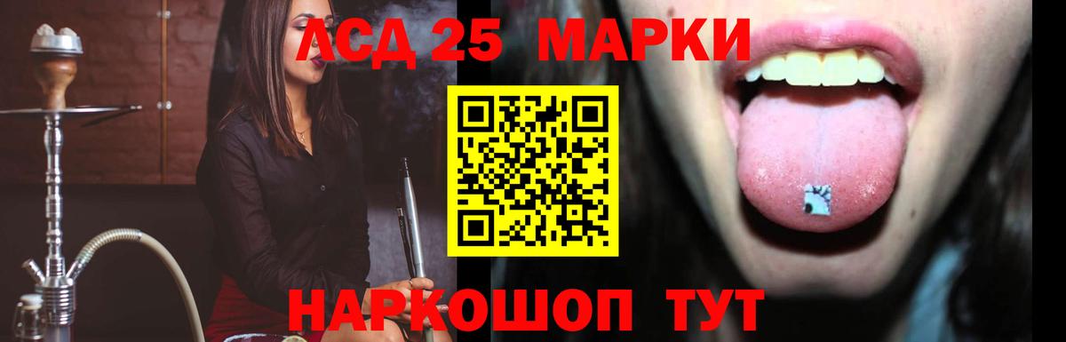 Волжский  LSD-25 экстази кислота  MEGA сайт  ЛСД экстази кислота  Вход с VPN 