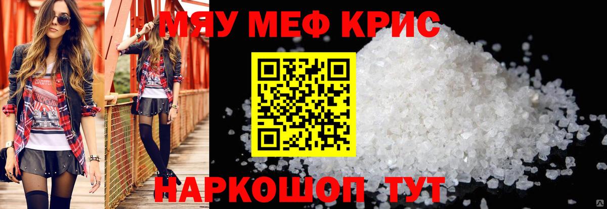 Амфетамин Волжский