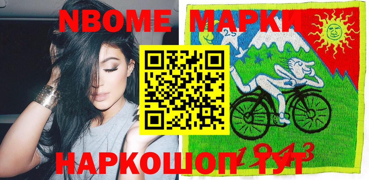 сколько стоит  Наркотические марки 1,5мг  Волжский  Вход с VPN  Наркотические марки 1,5мг 
