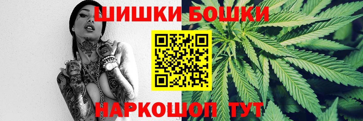 Каннабис Ganja  Вход с VPN  Волжский  Бошки марихуана планчик  Марихуана Ganja  Канабис гибрид 