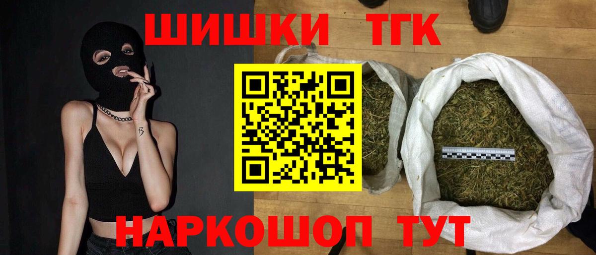 Марихуана LSD WEED Волжский